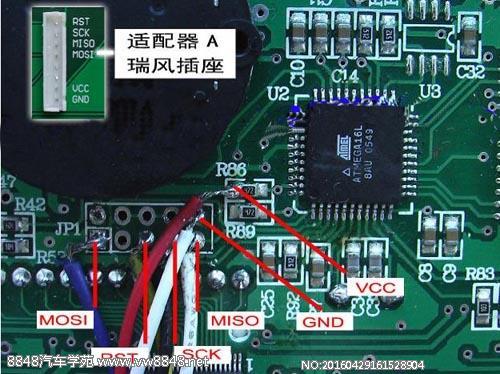 瑞风 ATMEGA8 CPU调表接线图